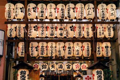 Kyoto_Nishiki Tanmangu Schrein, Bild: Japanistas Kyoto_Nishiki Tanmangu Schrein, Bild: Japanistas